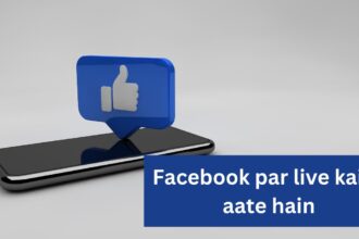 Facebook par live kaise aate hain