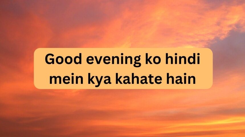 Good evening ko hindi mein kya kahate hain