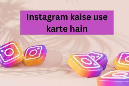 Instagram kaise use karte hain