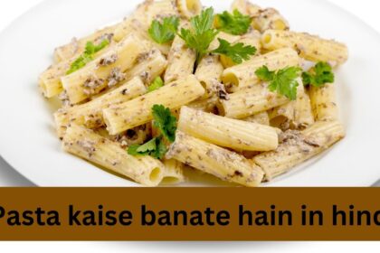Pasta kaise banate hain in hindi