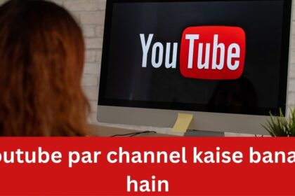 Youtube par channel kaise banate hain