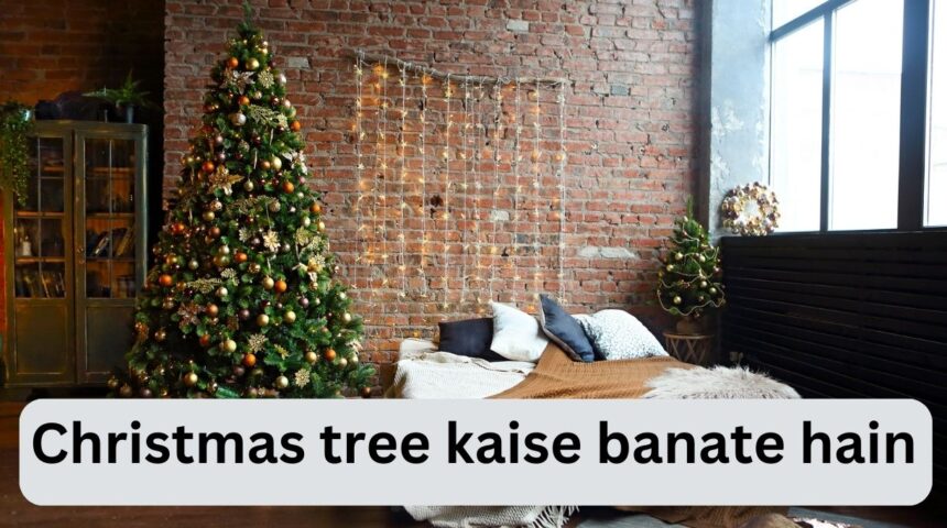 Christmas tree kaise banate hain