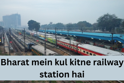 Bharat mein kul kitne railway station hai