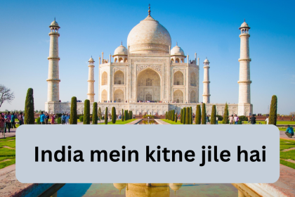 India mein kitne jile hai