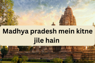 Madhya pradesh mein kitne jile hain