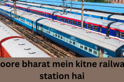 Poore bharat mein kitne railway station hai