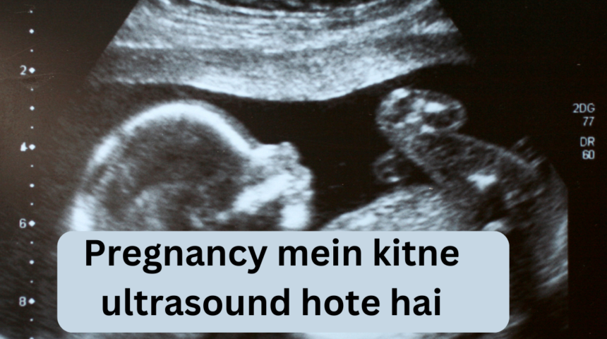 Pregnancy mein kitne ultrasound hote hai