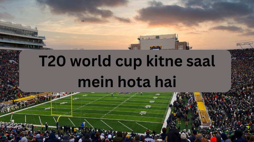 T20 world cup kitne saal mein hota hai