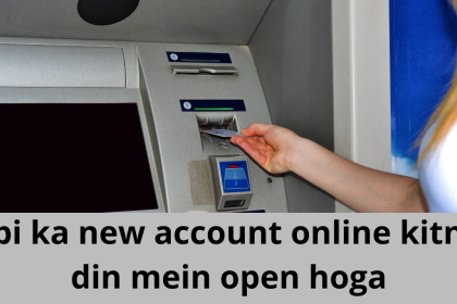 Sbi ka new account online kitne din mein open hoga